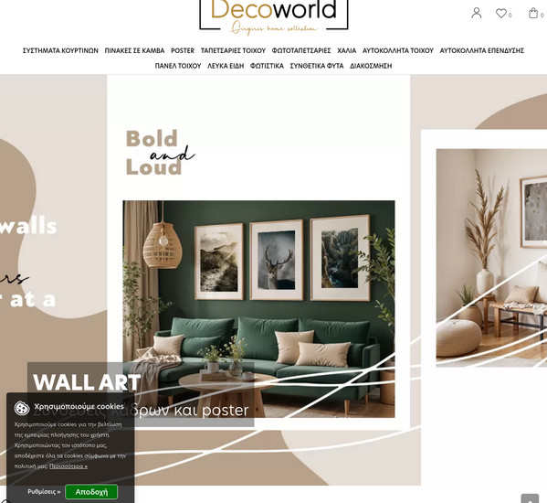 Decoworld screenshot