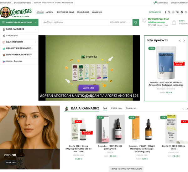 Xortareas screenshot