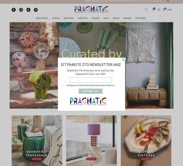 Pragmatic screenshot