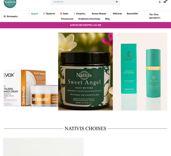 Nativis screenshot