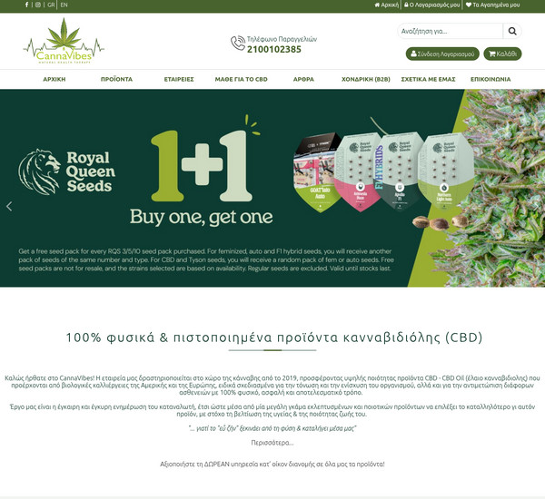 Cannavibes screenshot