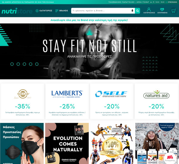 NutriStore screenshot
