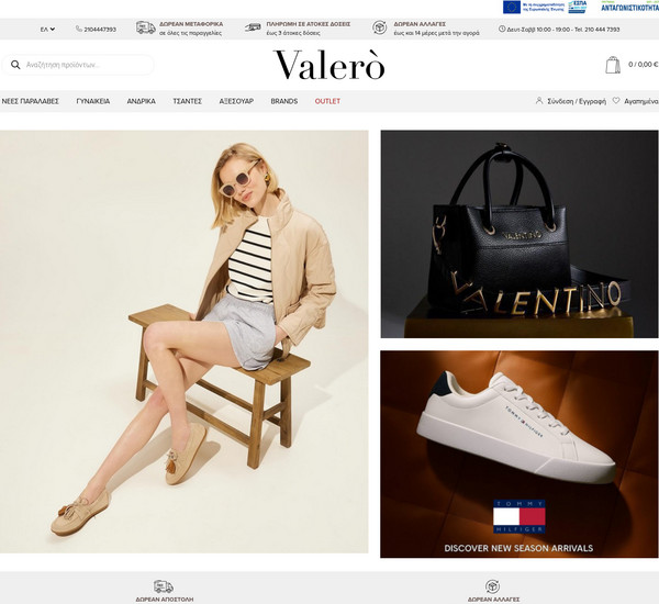 Valero screenshot