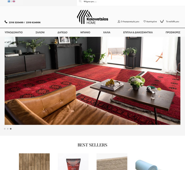 Kolovetsios HOME screenshot