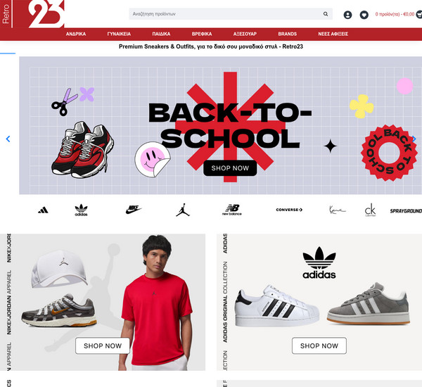 Retro23 screenshot
