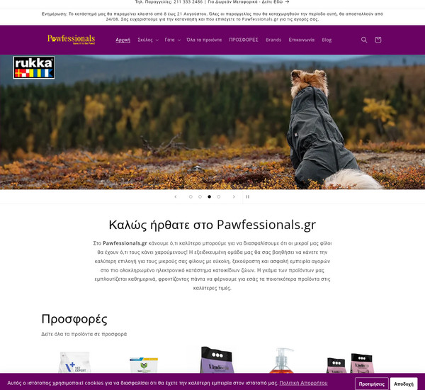 Pawfessionals screenshot