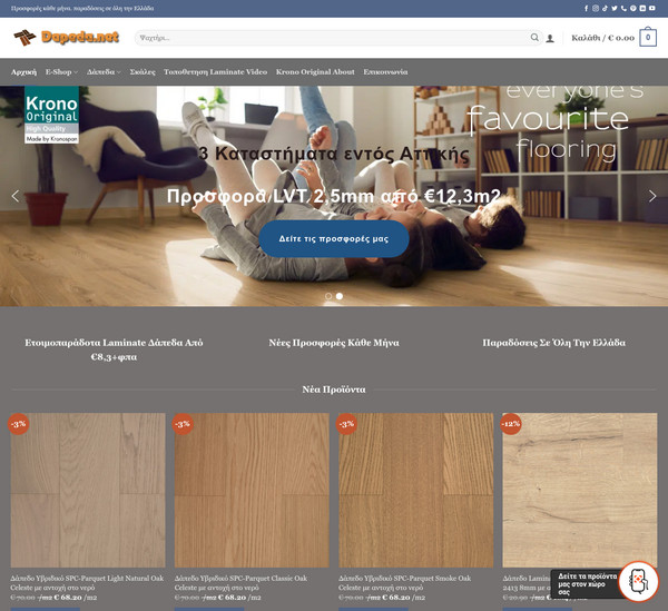 Dapeda.net screenshot