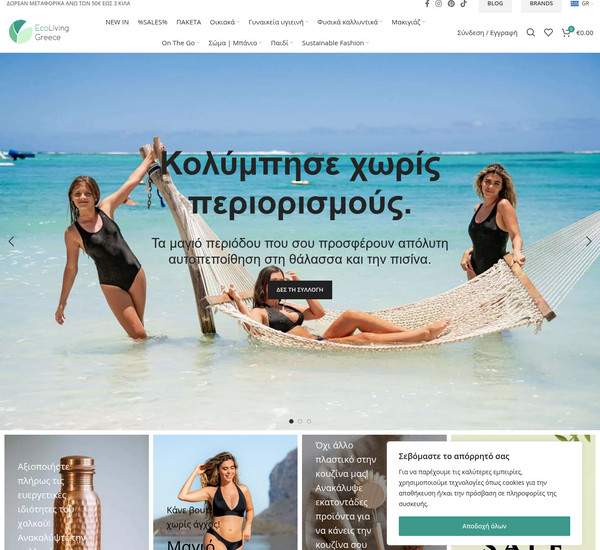 Eco Living screenshot