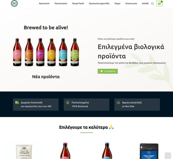 Greenandgreek screenshot