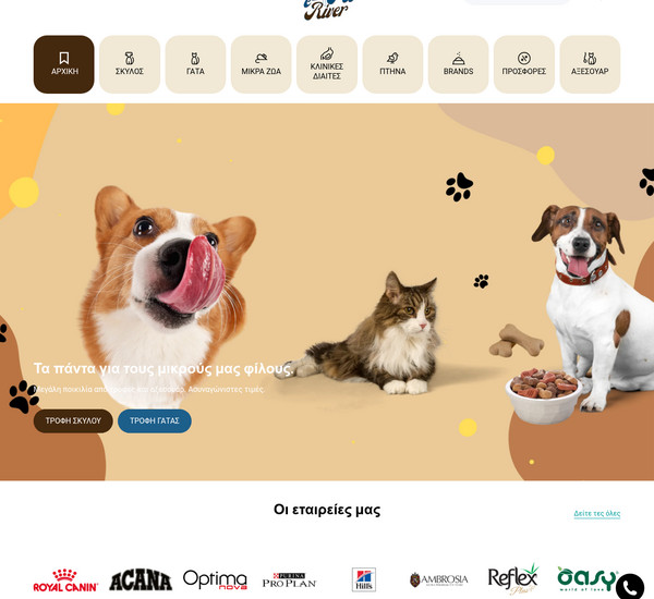 e-petriver screenshot