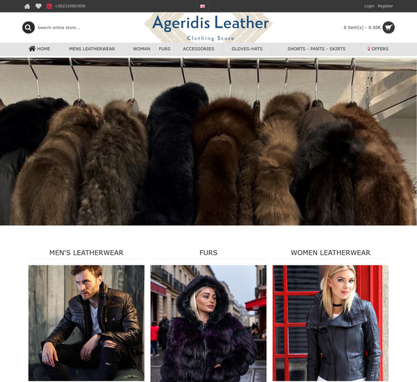 AgeridisLeather screenshot