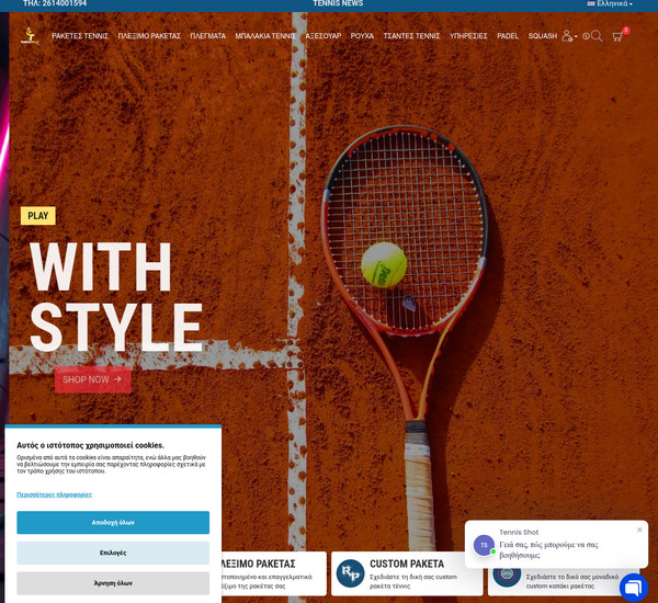 TennisShot screenshot