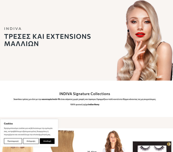 Indiva screenshot