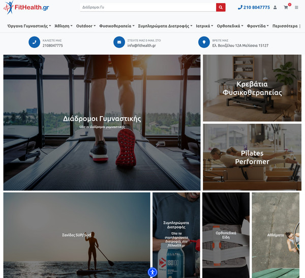 Fithealth screenshot