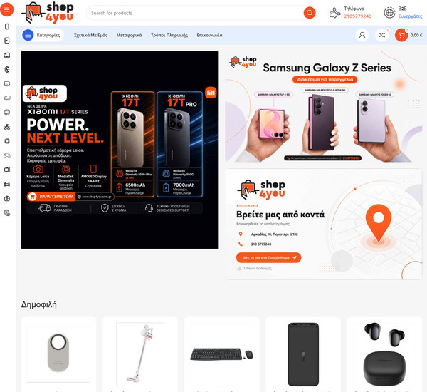 Shop4you screenshot