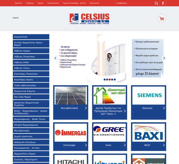 Celsius screenshot