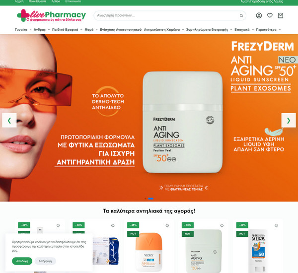 LivePharmacy screenshot