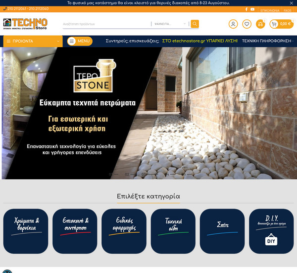eTECHNOSTORE screenshot
