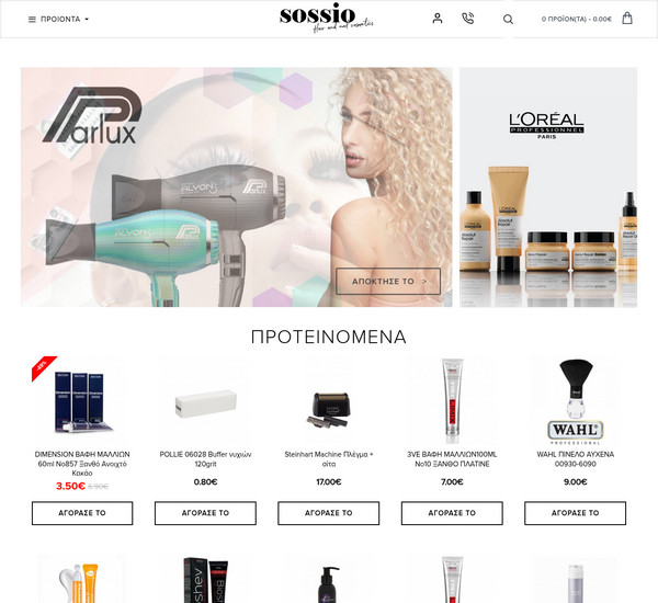Sossio screenshot