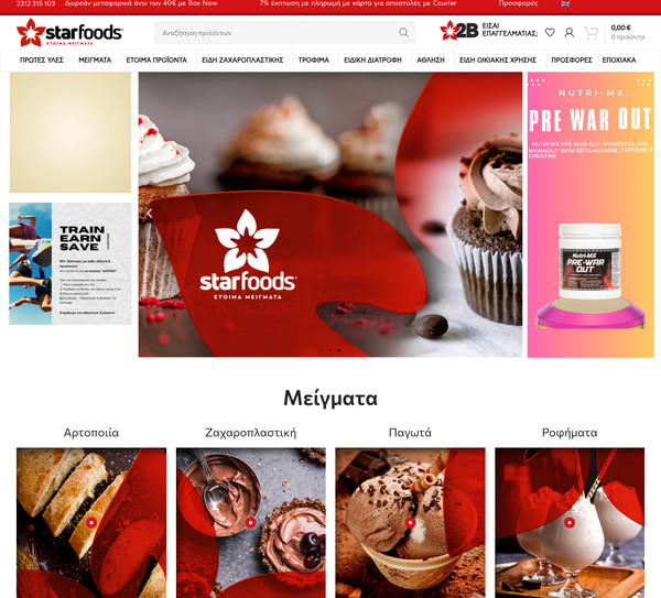 Starfoods screenshot
