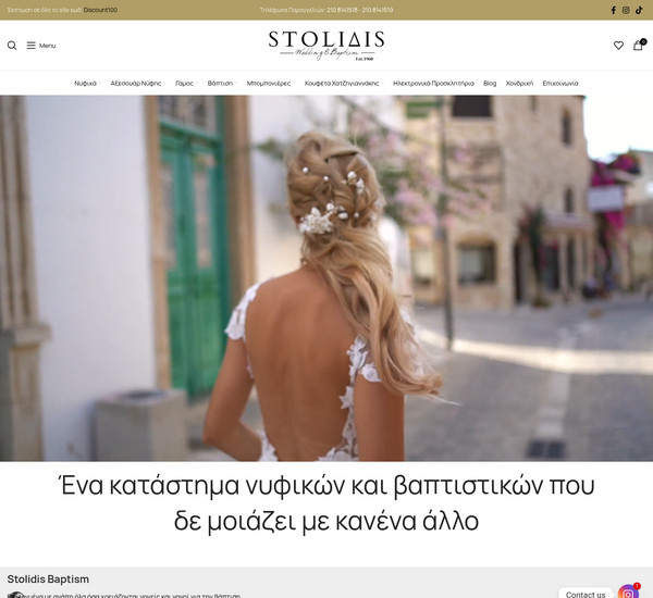 stolidis.gr screenshot