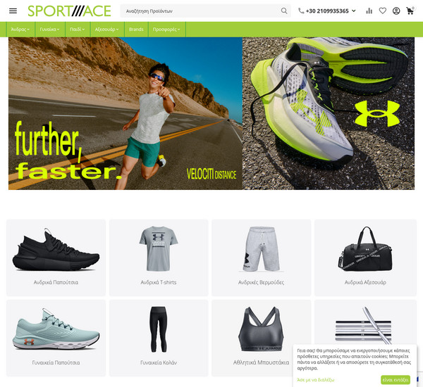 SportAce screenshot