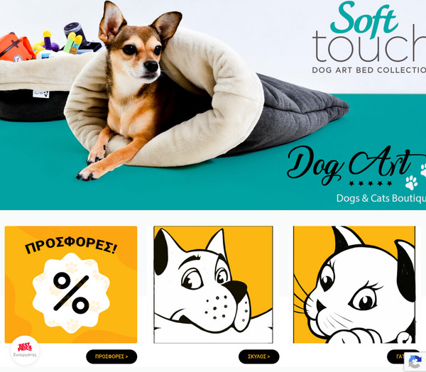DogArt screenshot