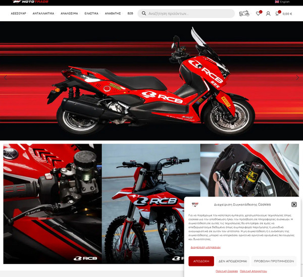 MotoTrade screenshot