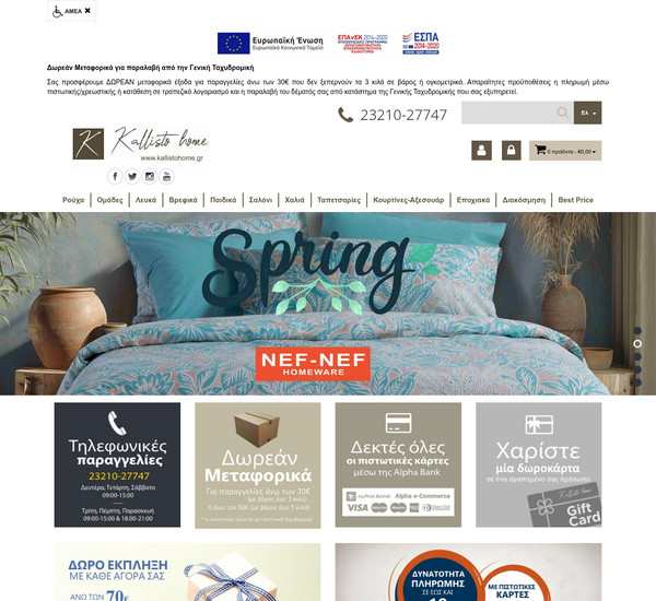 Kallisto Home screenshot