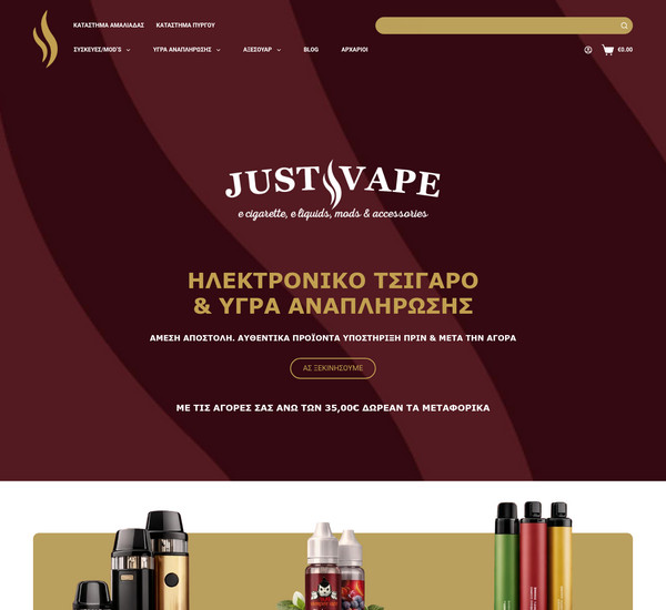 Just Vape screenshot