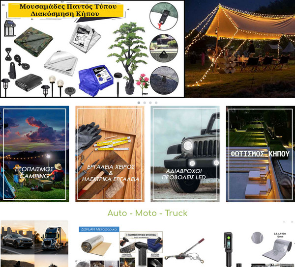 Neostore screenshot