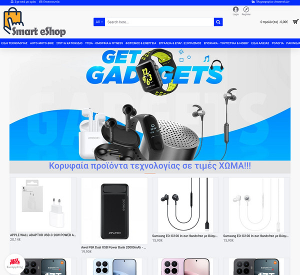 Smart eShop screenshot