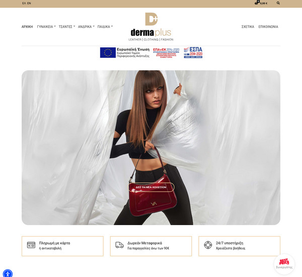 Derma-Plus screenshot