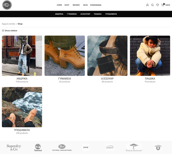 d-vision screenshot