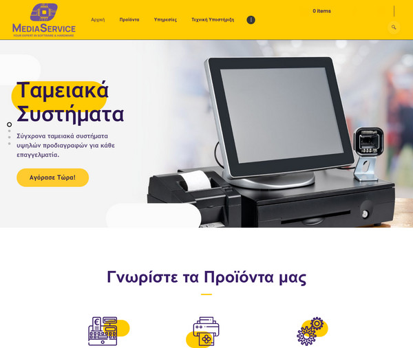 MediaService screenshot