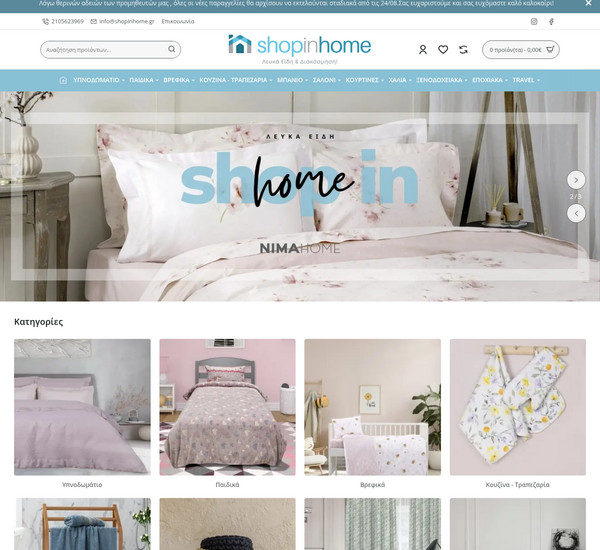 Shop In Home screenshot