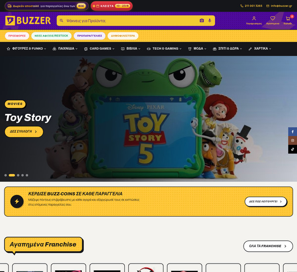 Buzzer screenshot