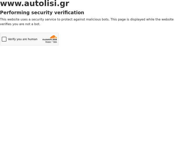 autolisi.gr screenshot
