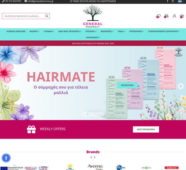 GeneralPharmacy screenshot
