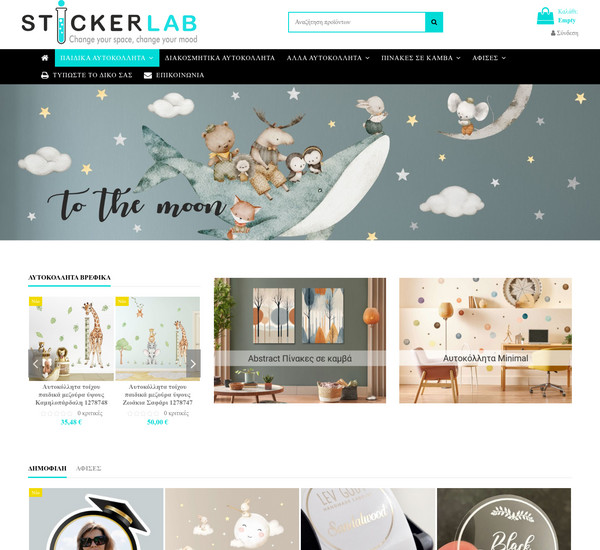 Stickerlab screenshot