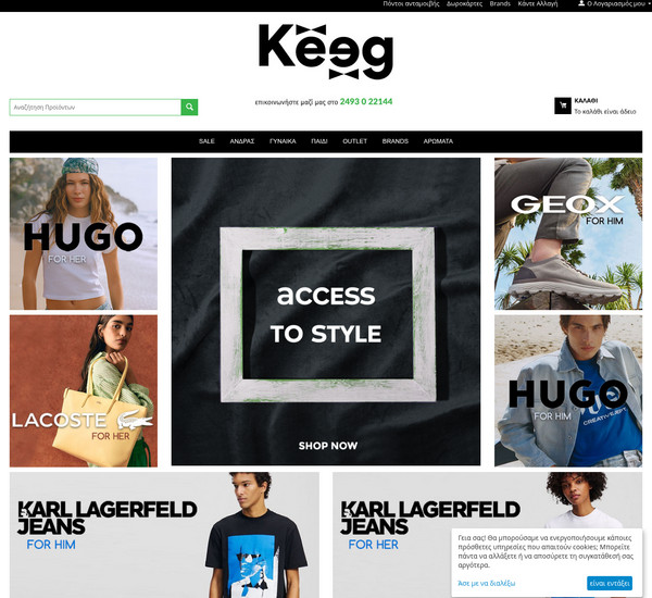 Keeg screenshot
