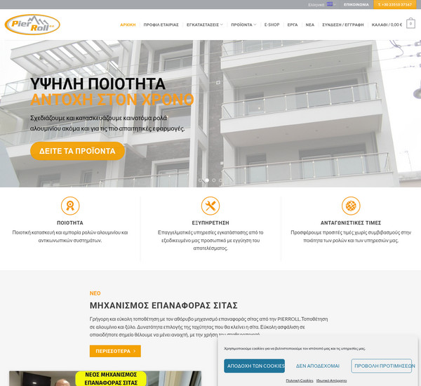Pierroll screenshot