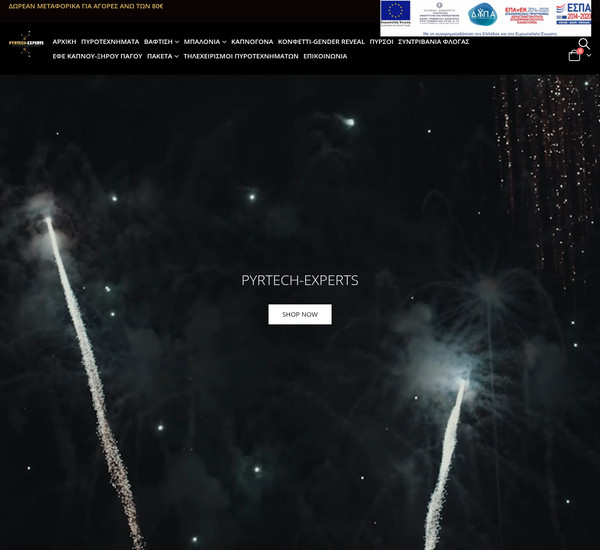 Pyrtech Experts screenshot