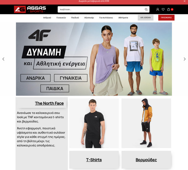 Aggas screenshot