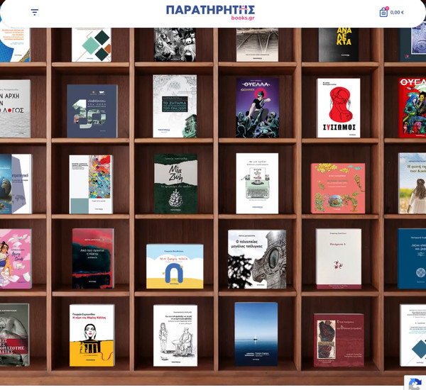 ParatiritisBooks screenshot