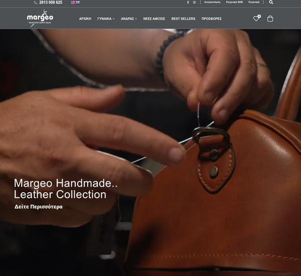 Margeo screenshot
