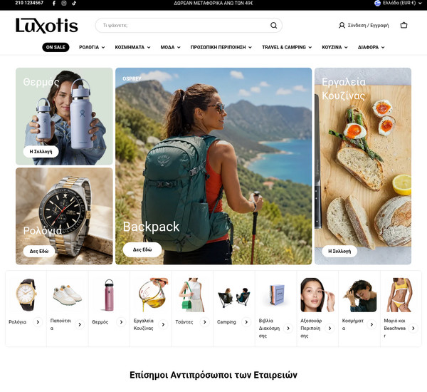 Luxotis screenshot