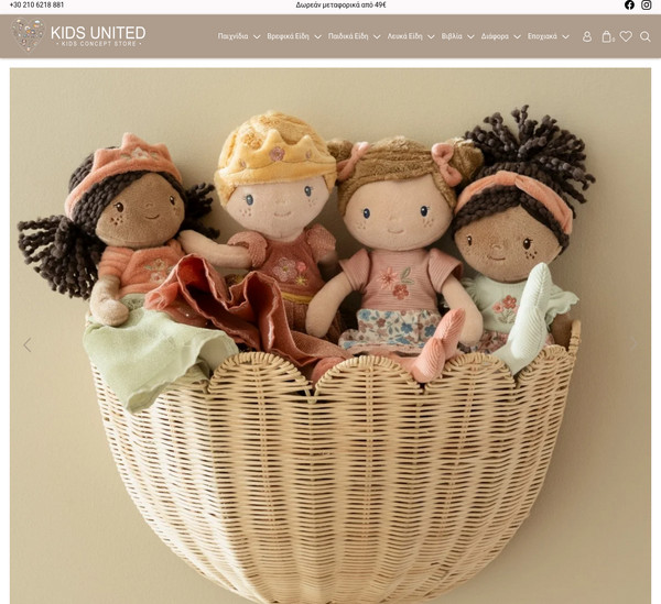 Kidsunitedstore screenshot