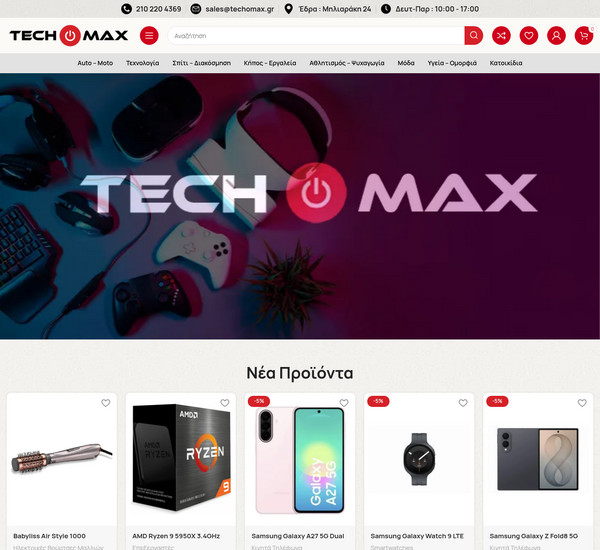 TechoMax screenshot
