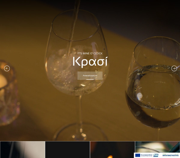 Cava Koutalias screenshot
